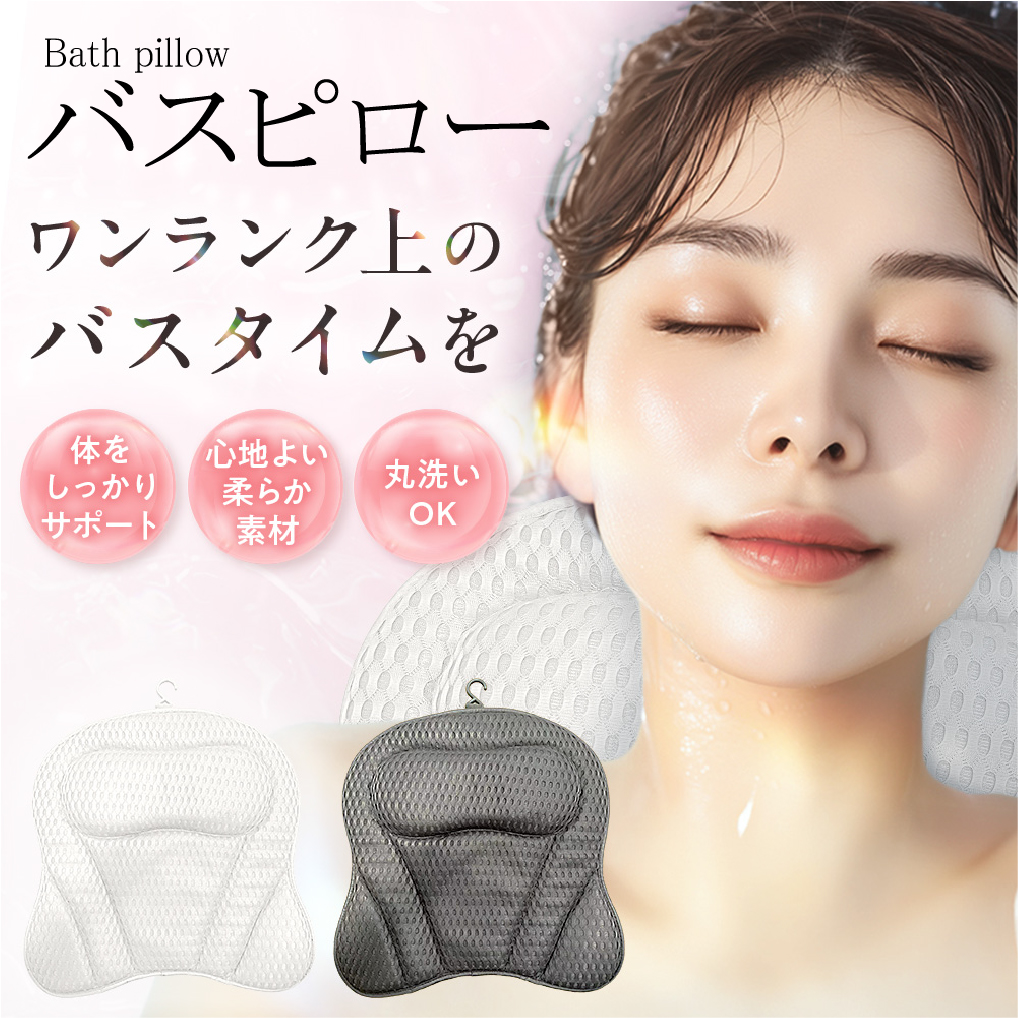 商品メイン画像