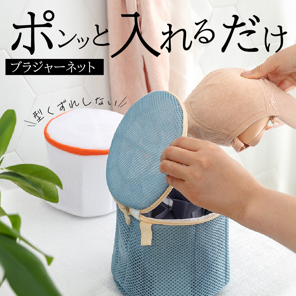 商品メイン画像