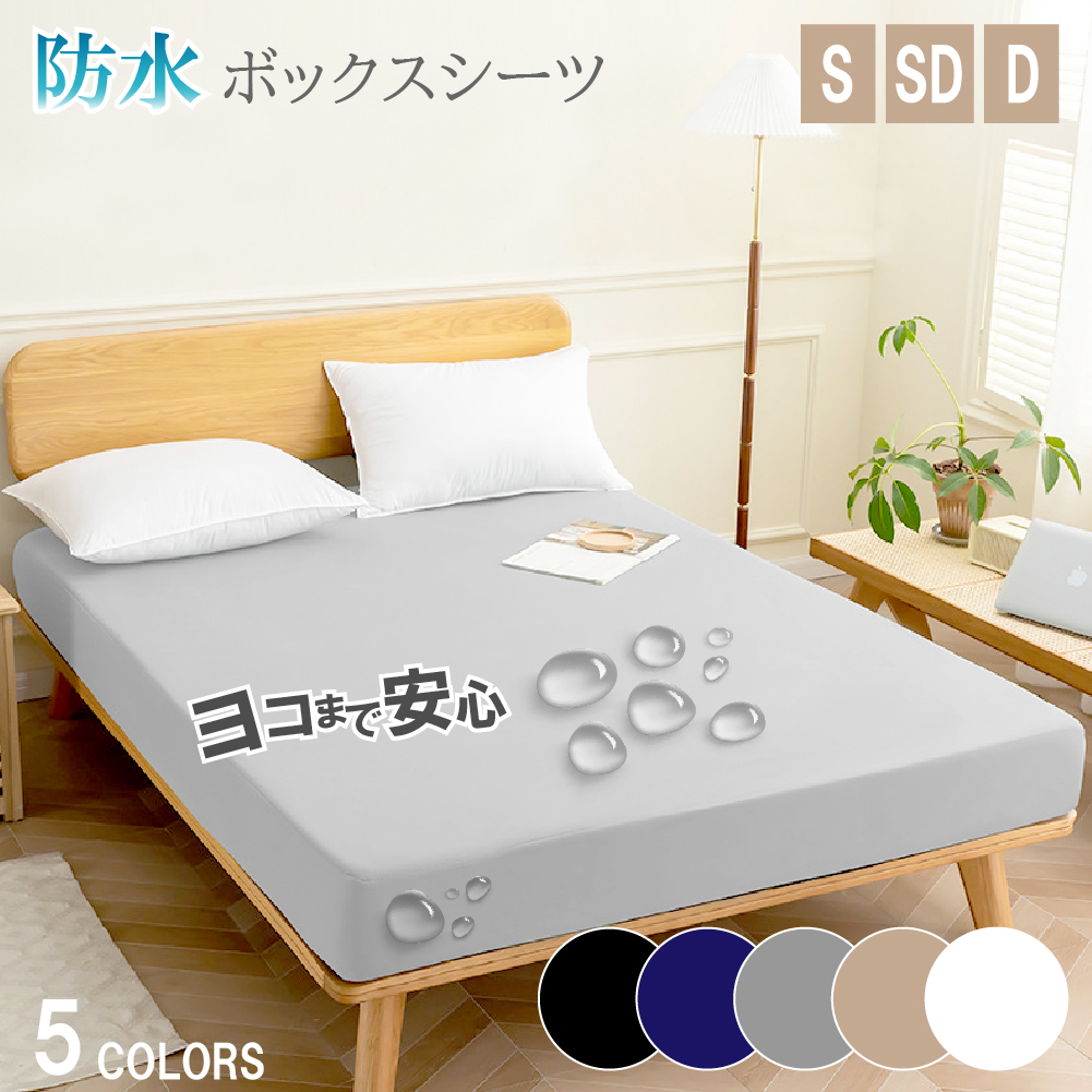 商品メイン画像