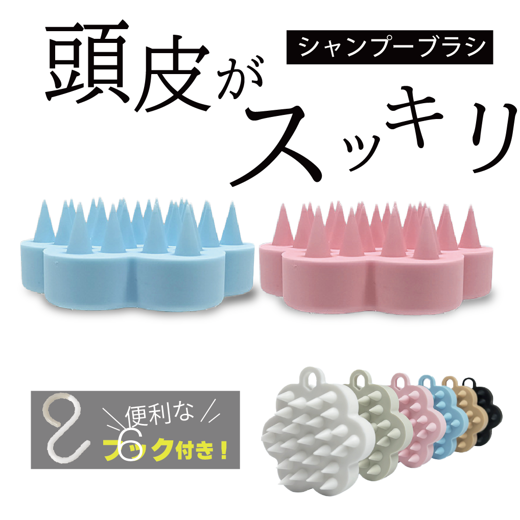 商品メイン画像