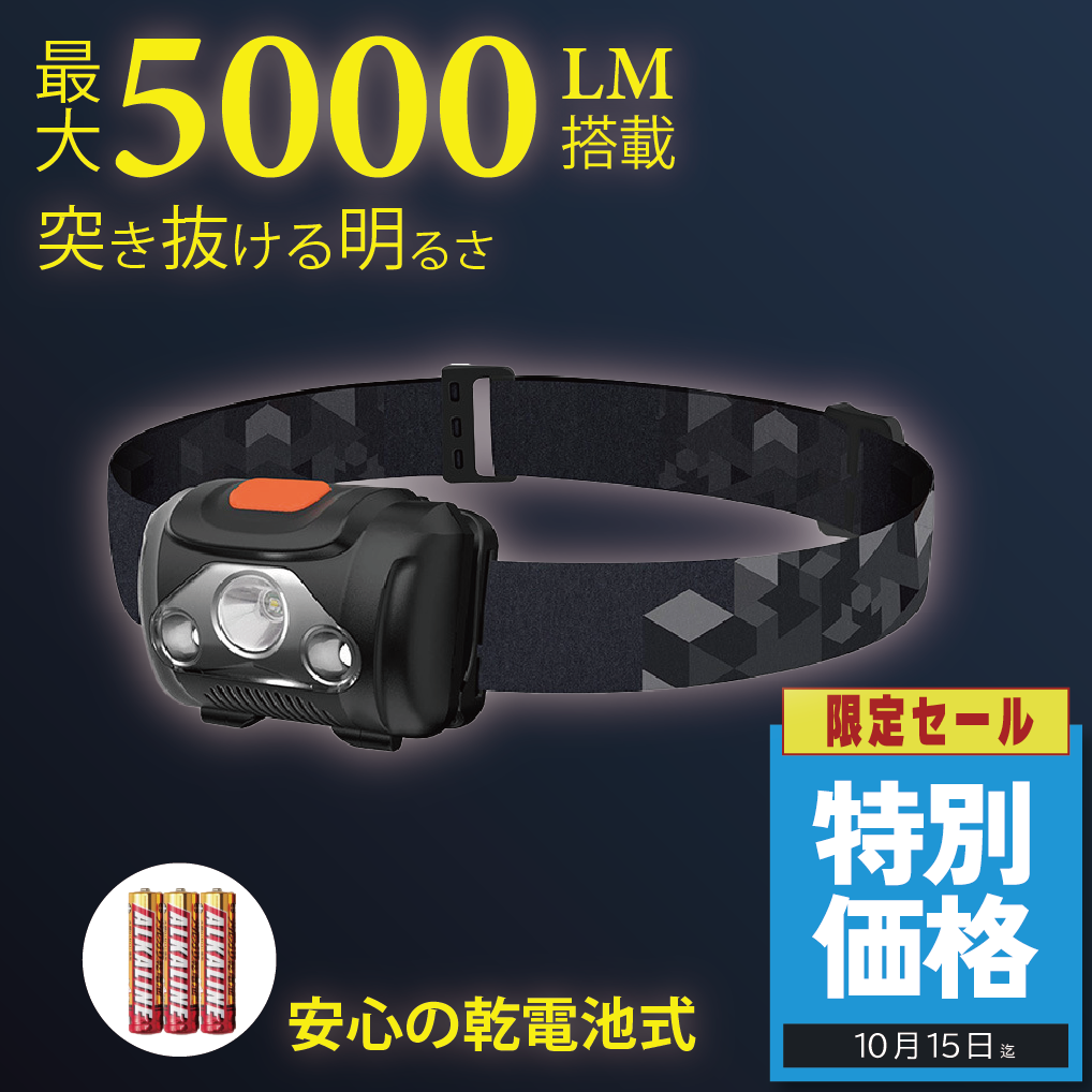 商品メイン画像