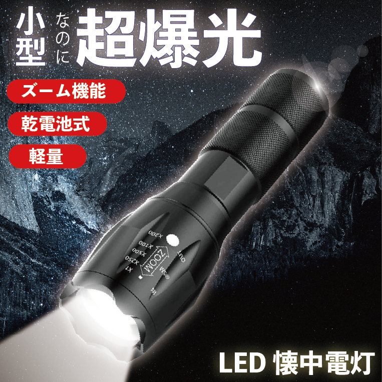 商品メイン画像
