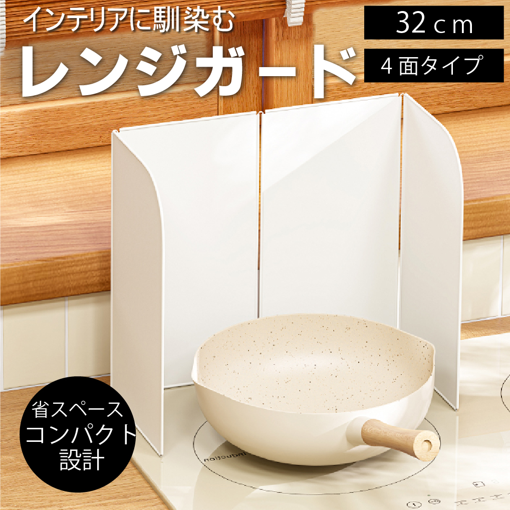 商品メイン画像