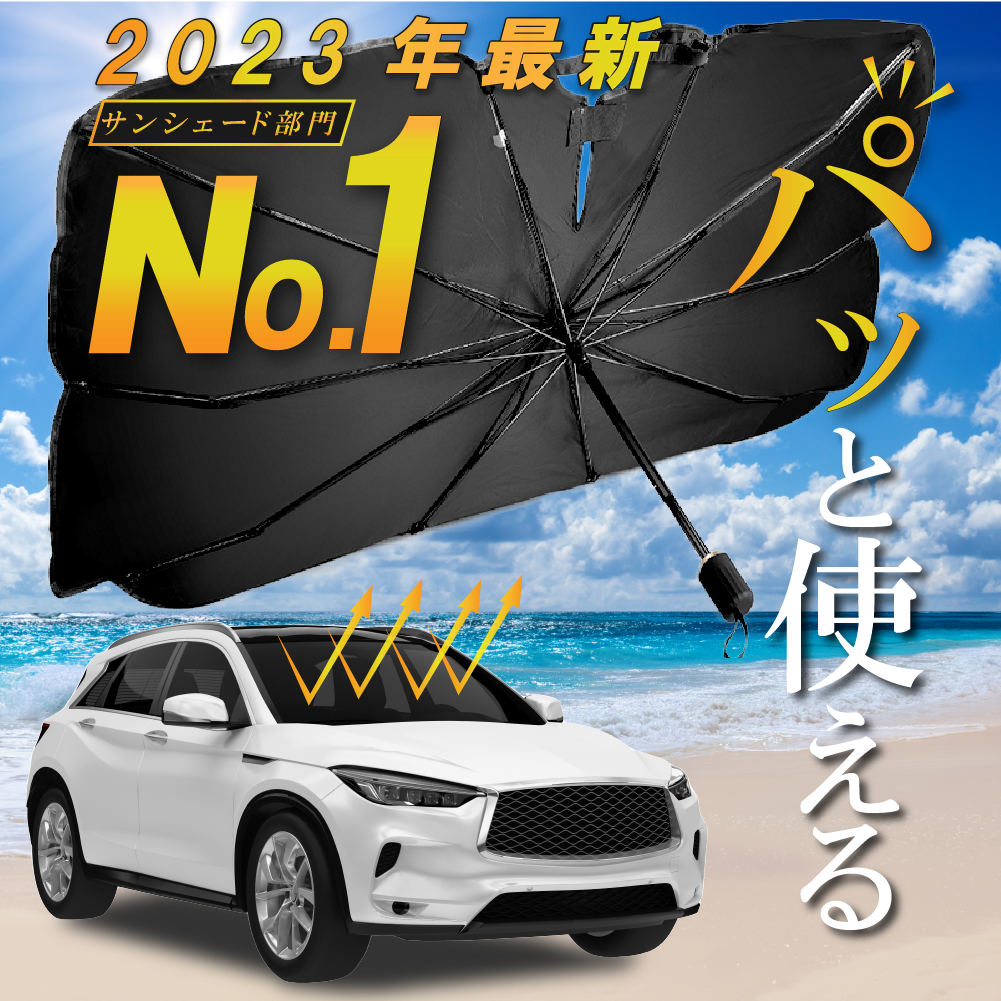商品メイン画像