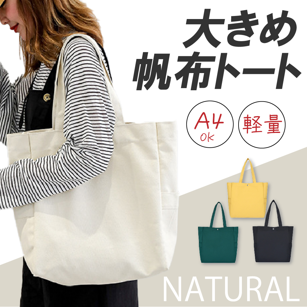 商品メイン画像