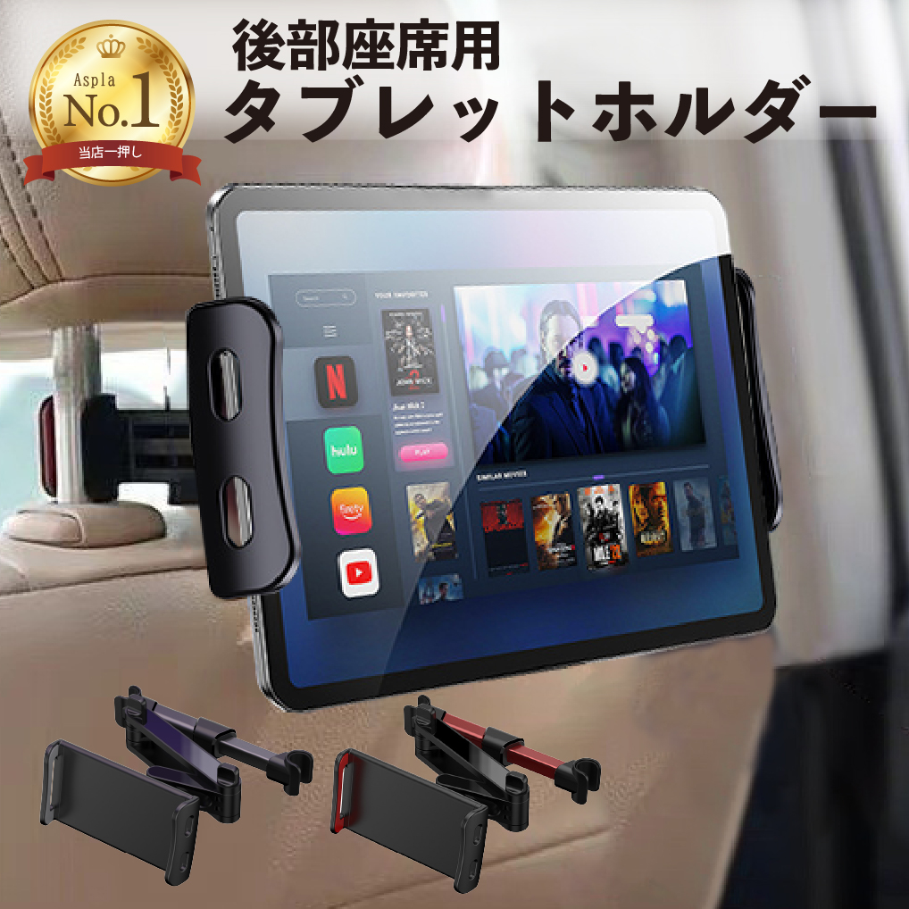商品メイン画像