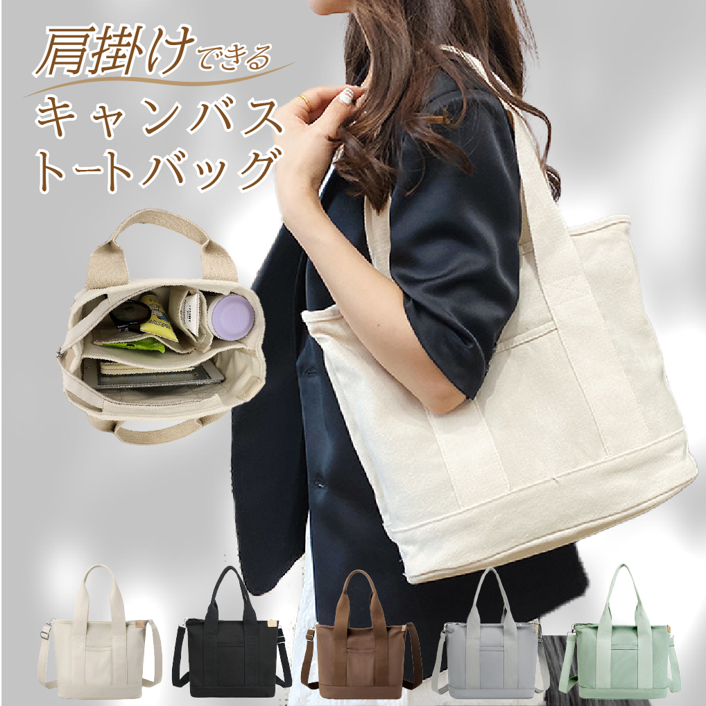 商品メイン画像