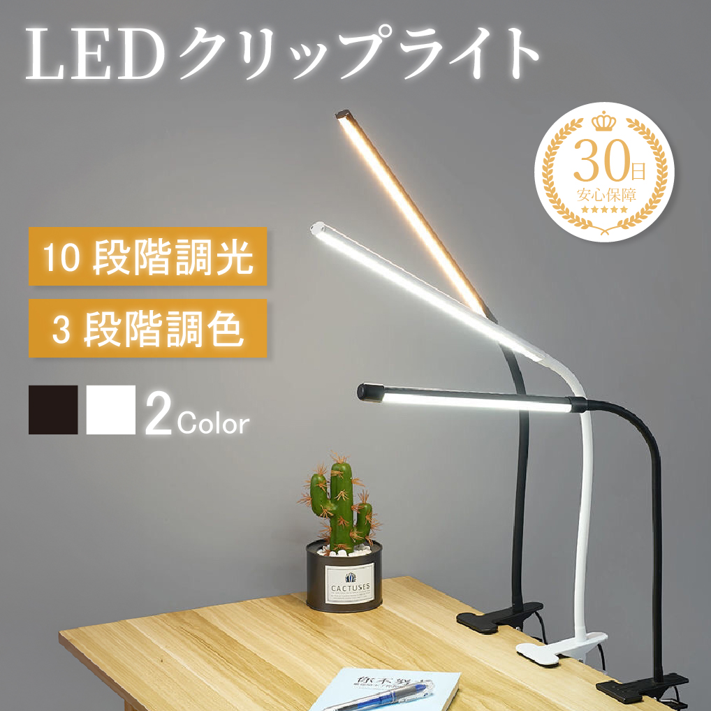 商品メイン画像