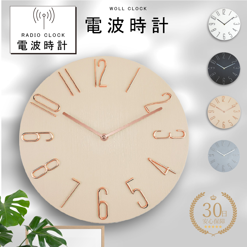商品メイン画像