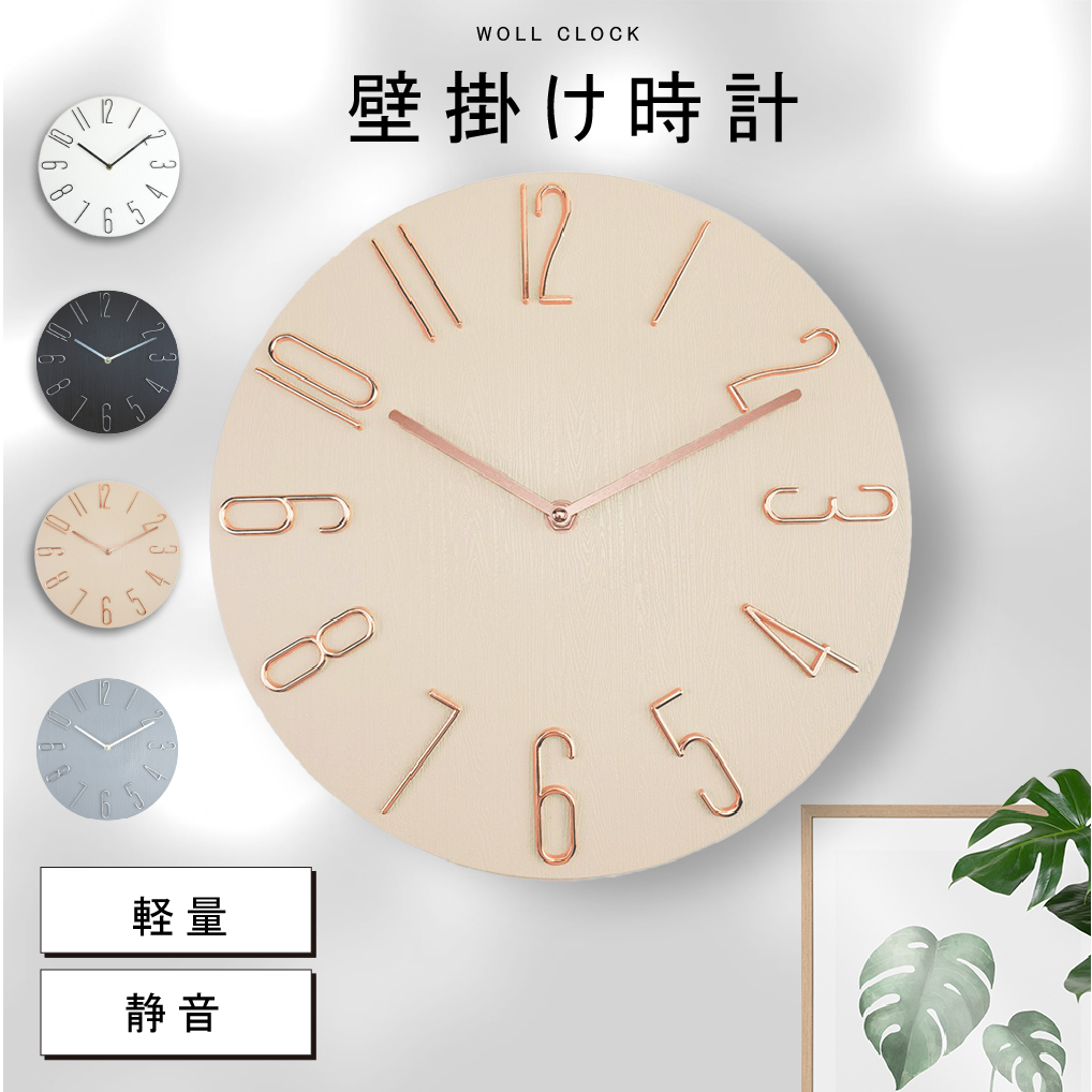 商品メイン画像