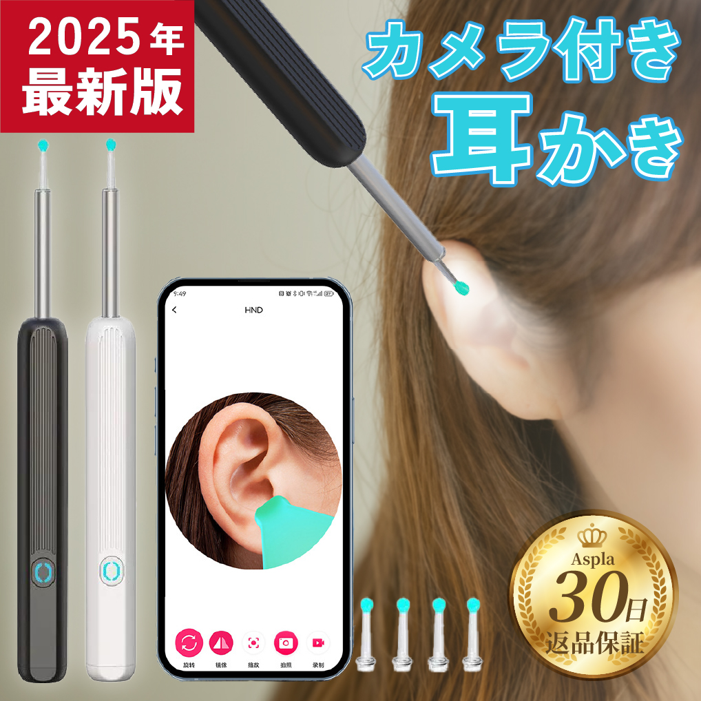 商品メイン画像