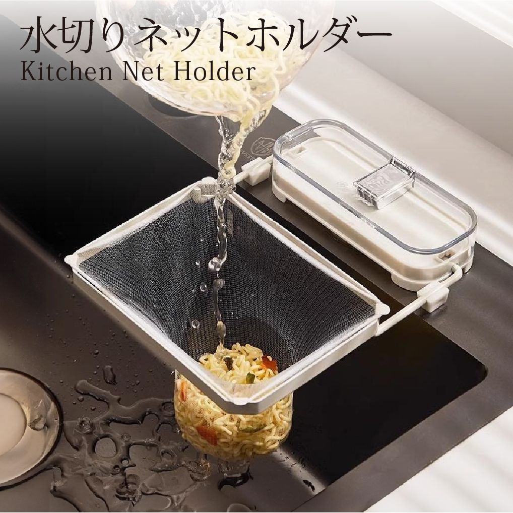 商品メイン画像