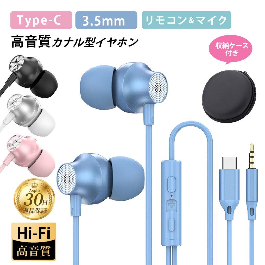 商品メイン画像